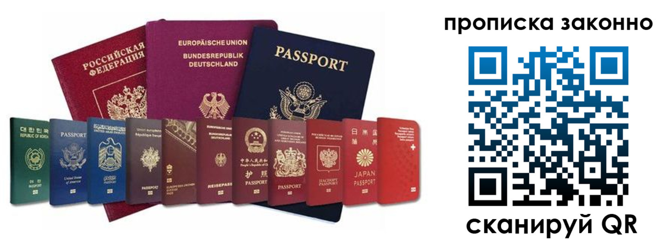 пропишу в квартире в Каменск-Уральске