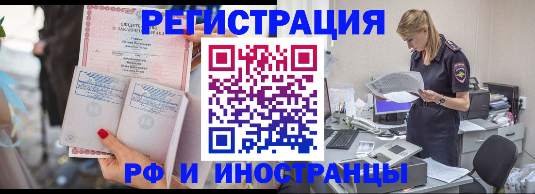 найти адрес прописки в Каменск-Уральске