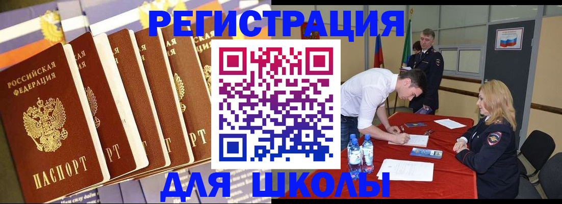 прописка в квартире в Каменск-Уральске