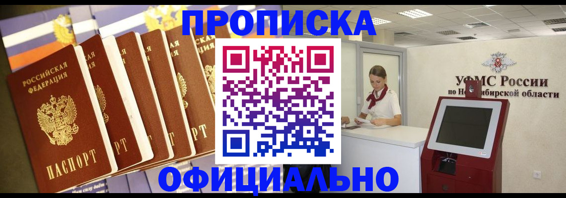 временная регистрация госуслуги в Каменск-Уральске